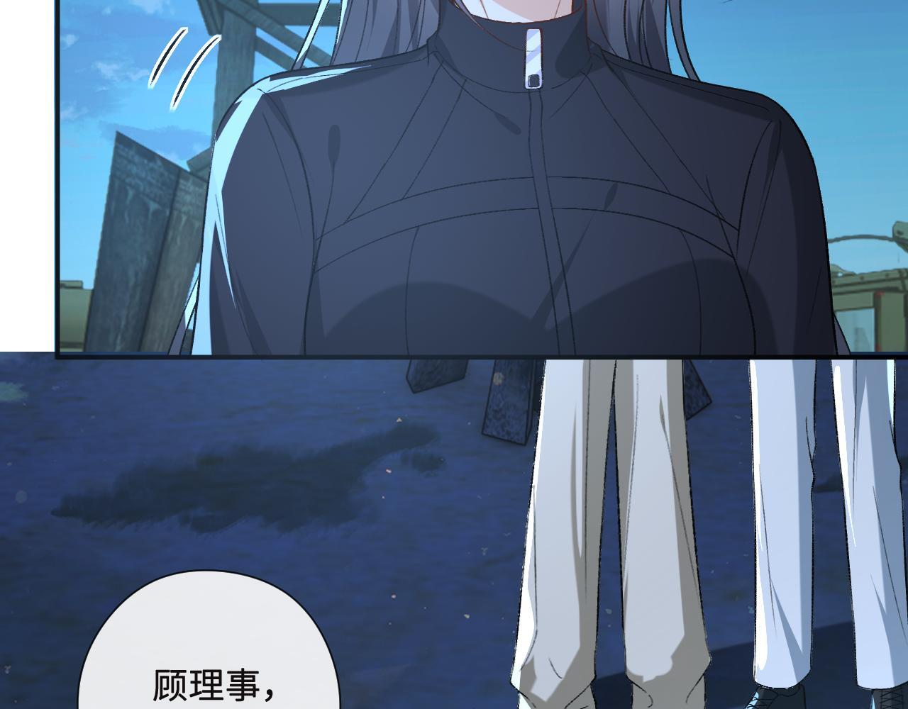 第195话 百人齐跪 第42页