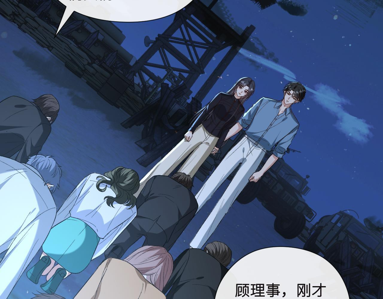 第195话 百人齐跪 第45页