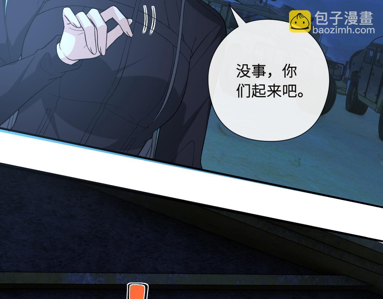 第195话 百人齐跪 第48页