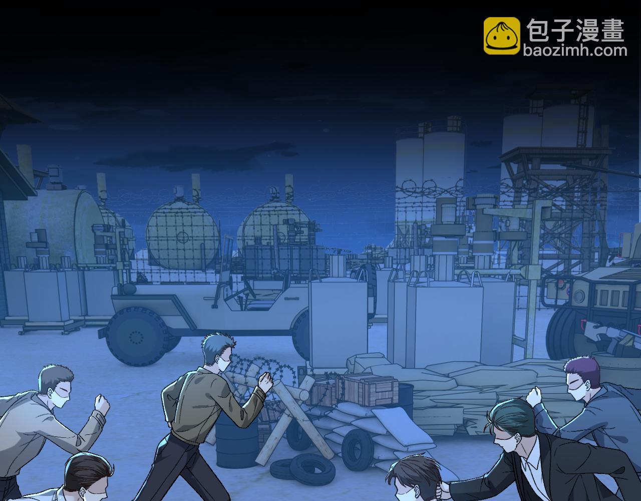 第195话 百人齐跪 第51页