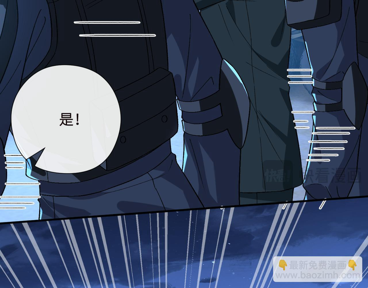 第195话 百人齐跪 第54页