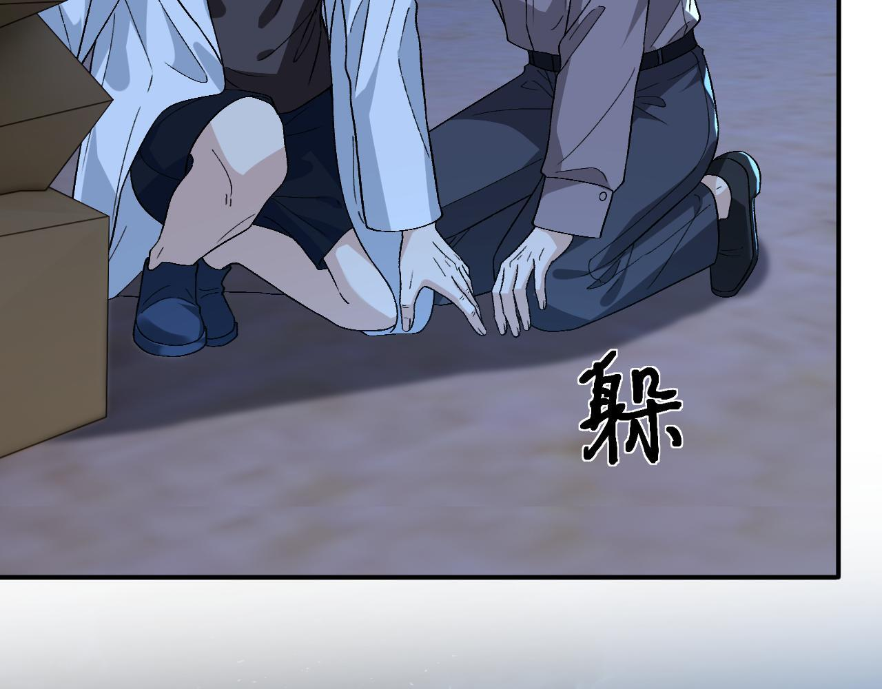 第195话 百人齐跪 第61页