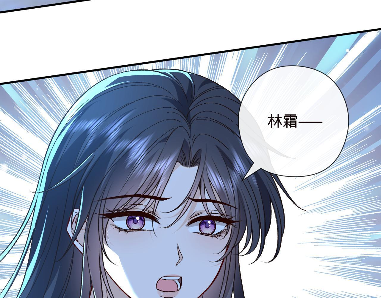 第195话 百人齐跪 第64页