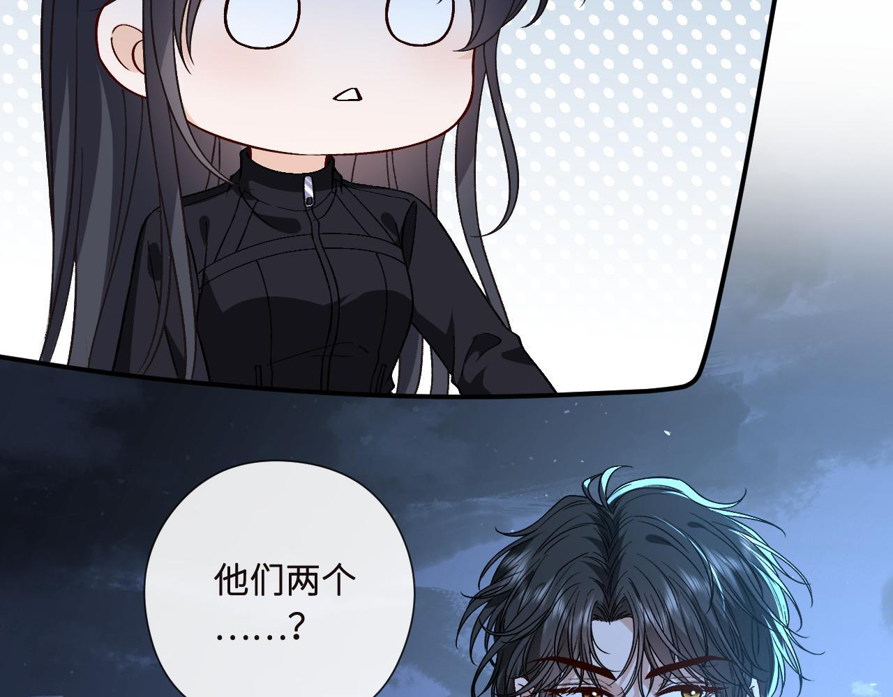 第195话 百人齐跪 第69页
