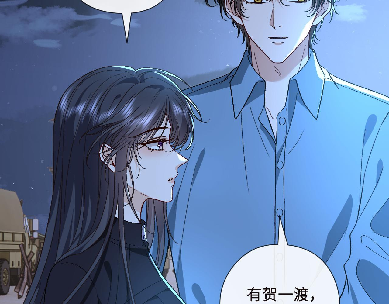 第195话 百人齐跪 第70页