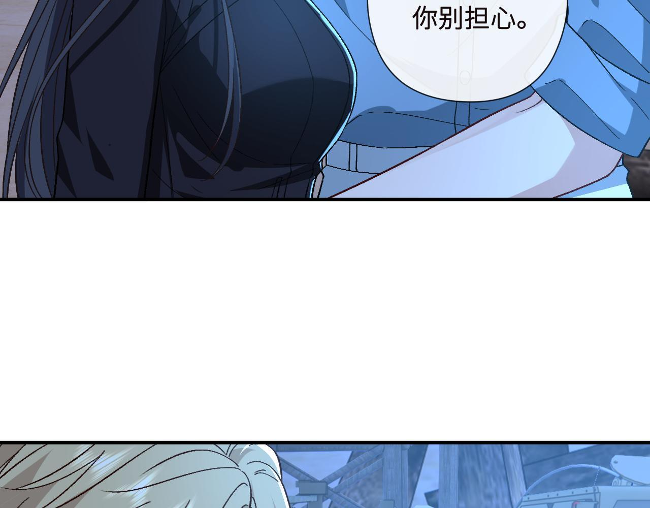 第195话 百人齐跪 第71页