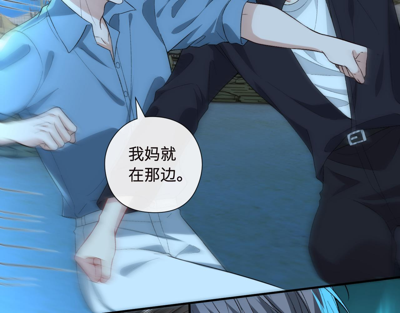 第195话 百人齐跪 第86页