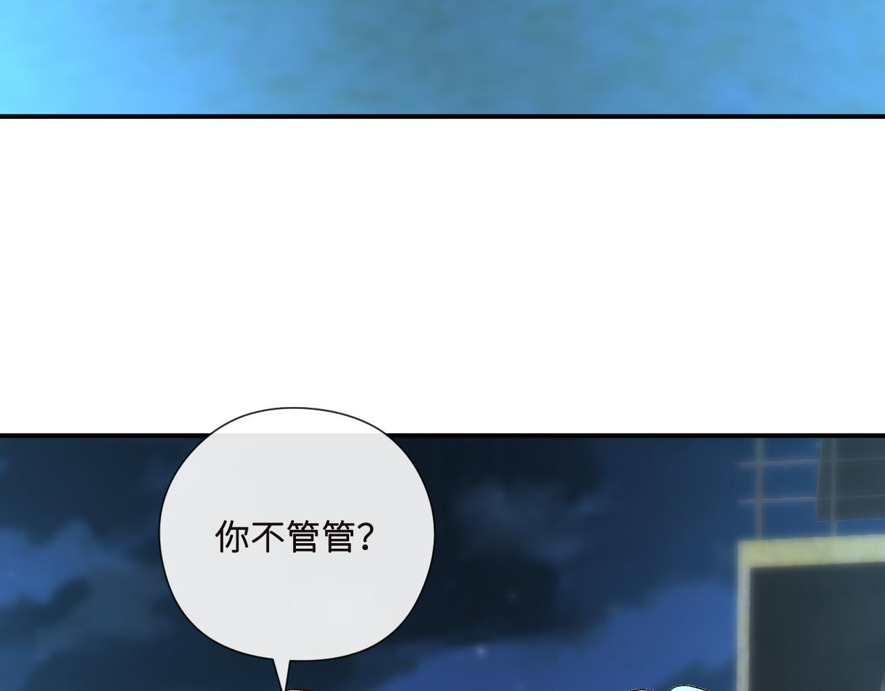 第195话 百人齐跪 第93页