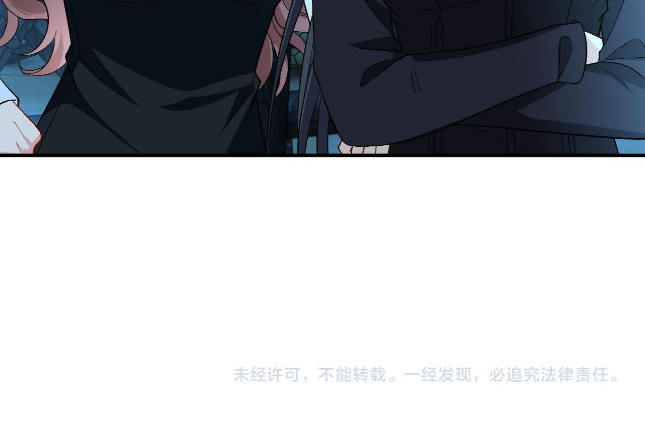 第195话 百人齐跪 第95页