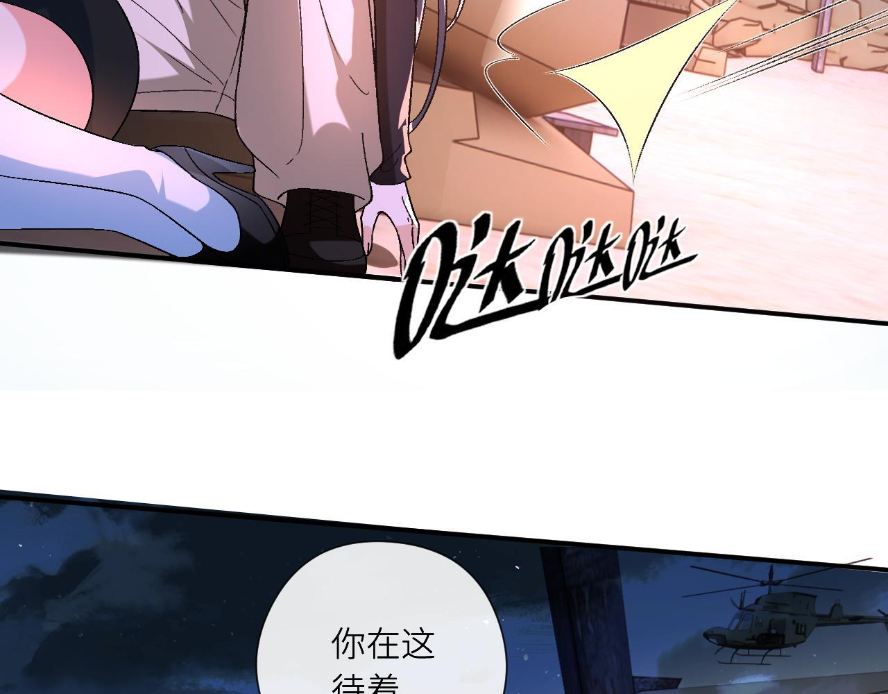 第196话 最大的弱点 第15页