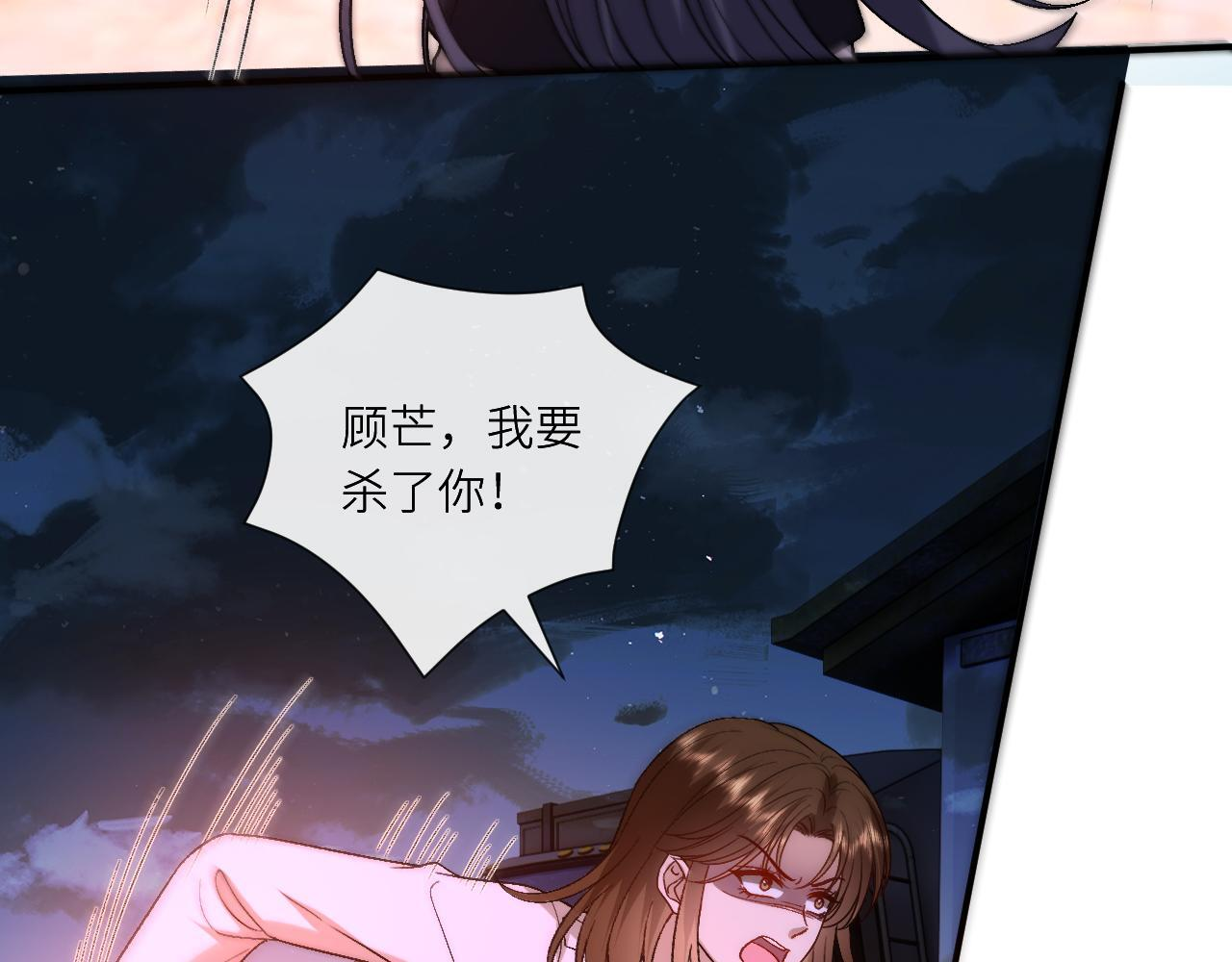 第196话 最大的弱点 第26页