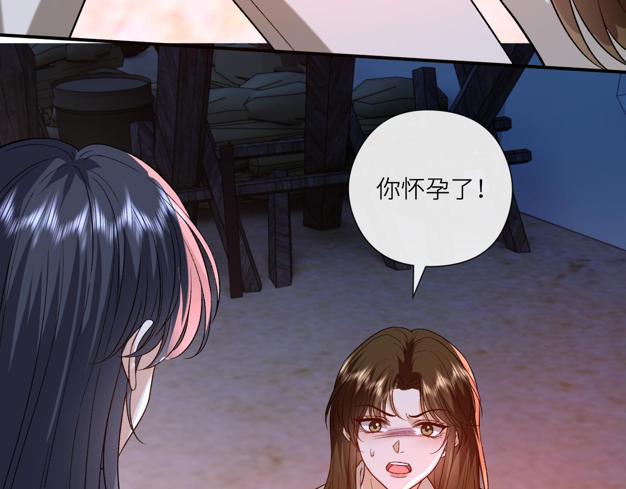 第196话 最大的弱点 第35页