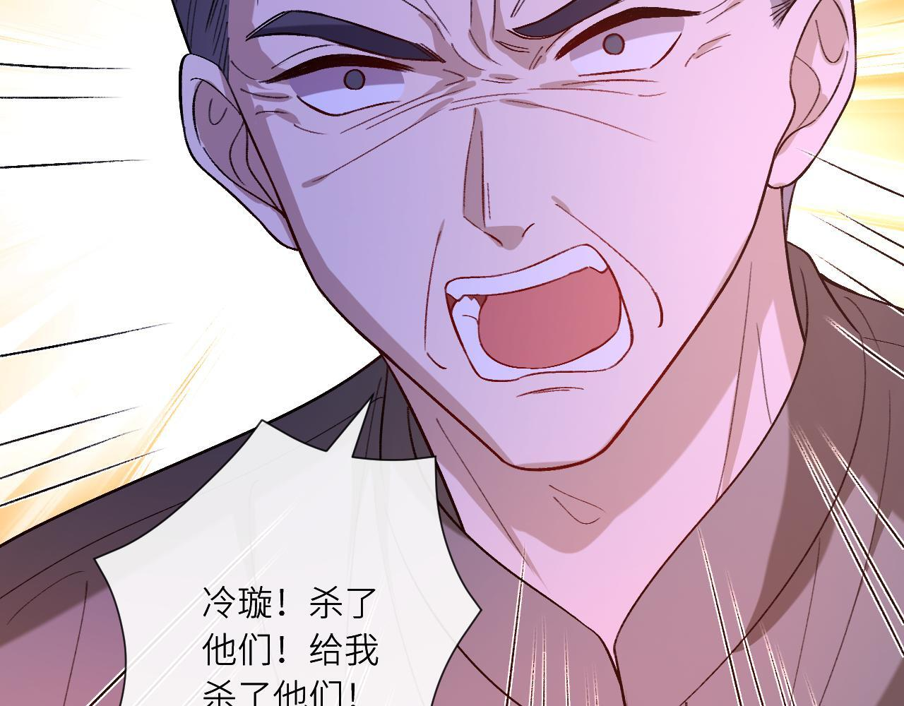 第196话 最大的弱点 第63页
