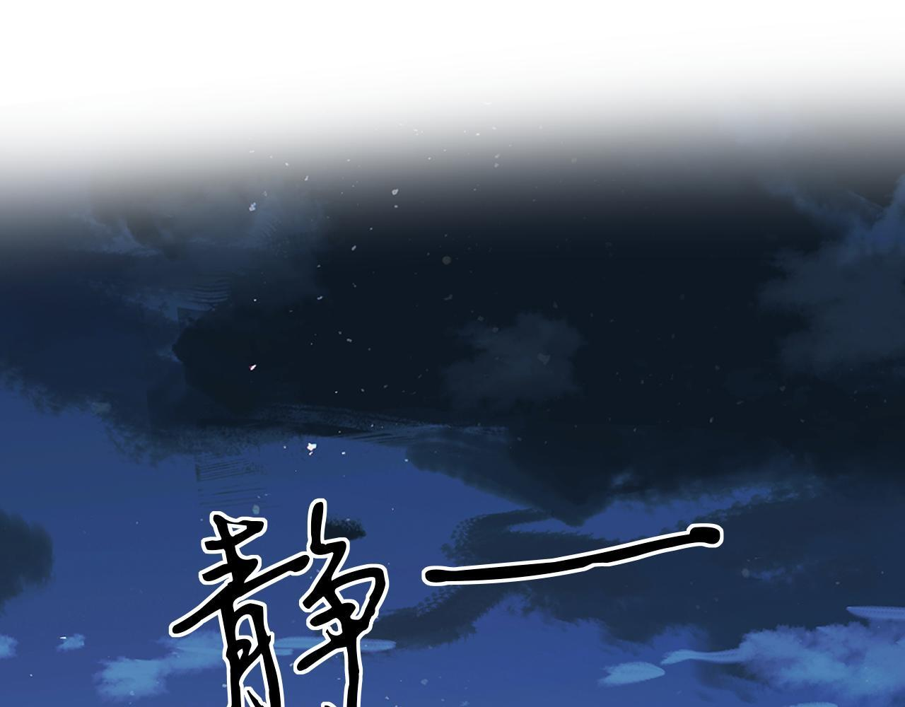 第197话 都是姐的手下 第5页