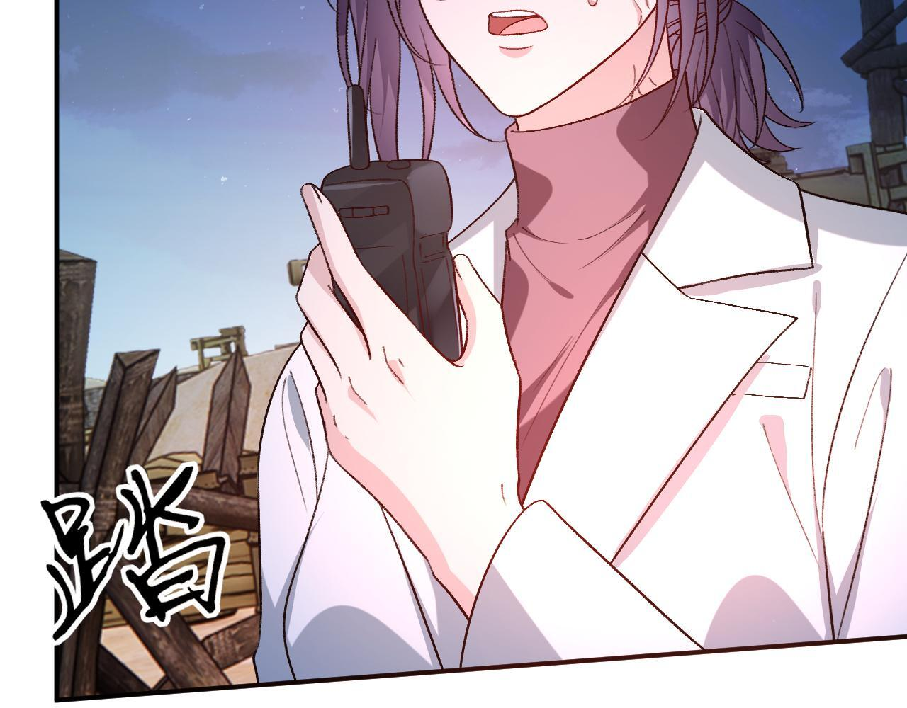 第197话 都是姐的手下 第8页
