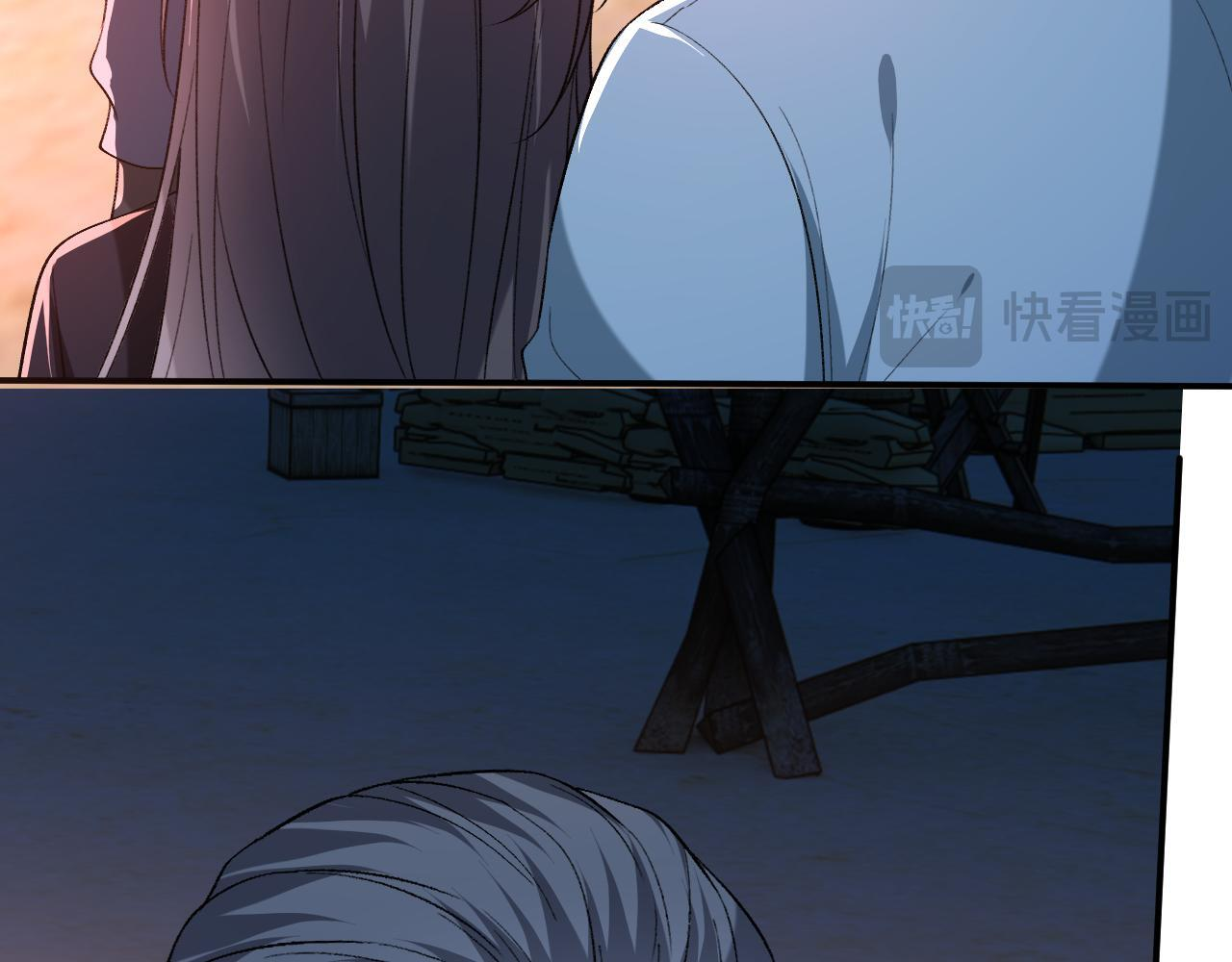 第197话 都是姐的手下 第17页