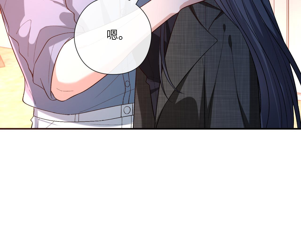 第197话 都是姐的手下 第27页
