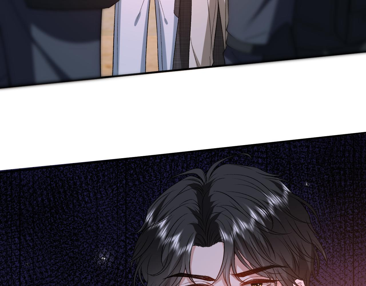 第197话 都是姐的手下 第31页