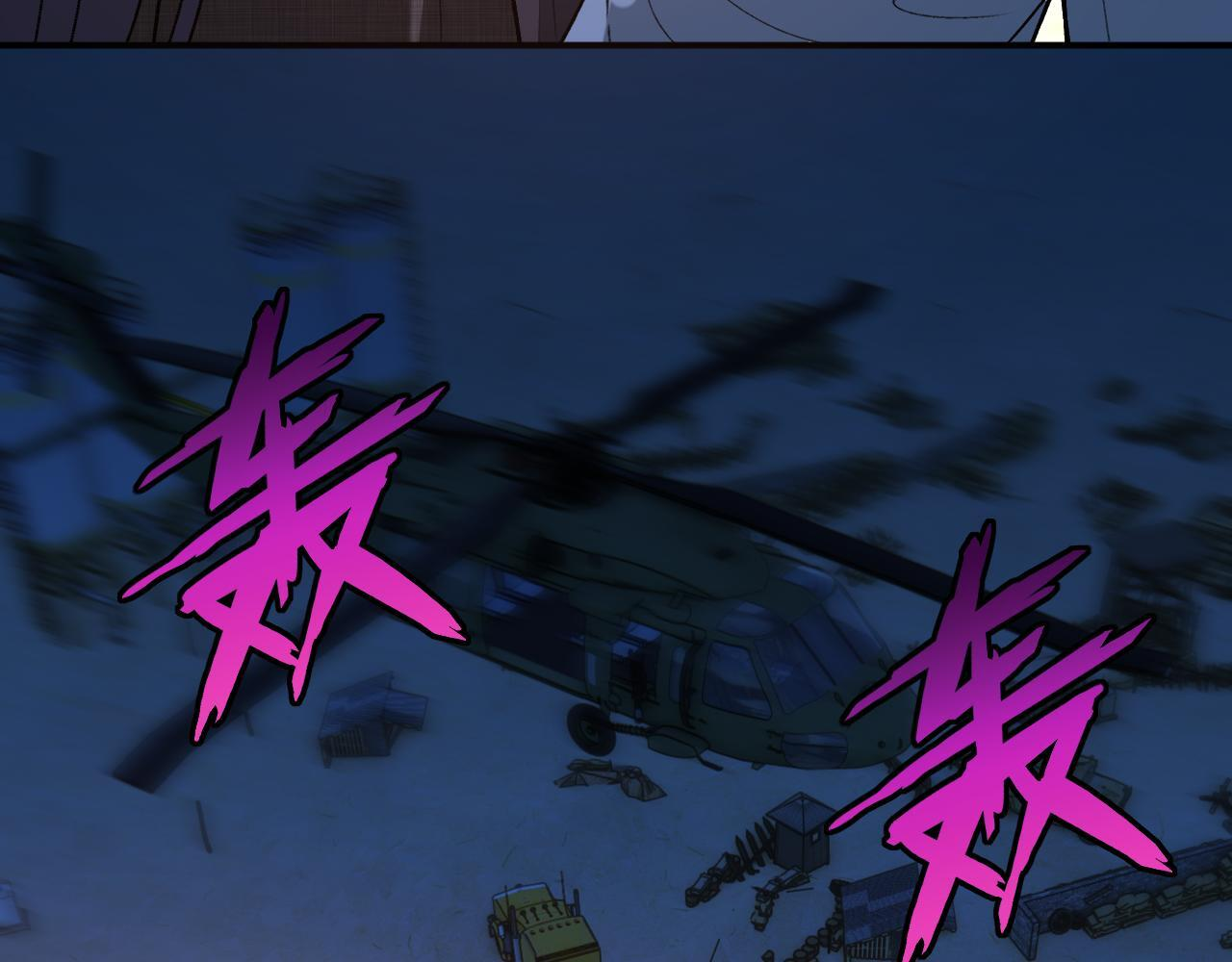 第197话 都是姐的手下 第39页