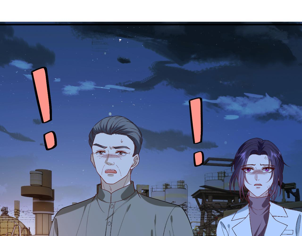 第197话 都是姐的手下 第59页