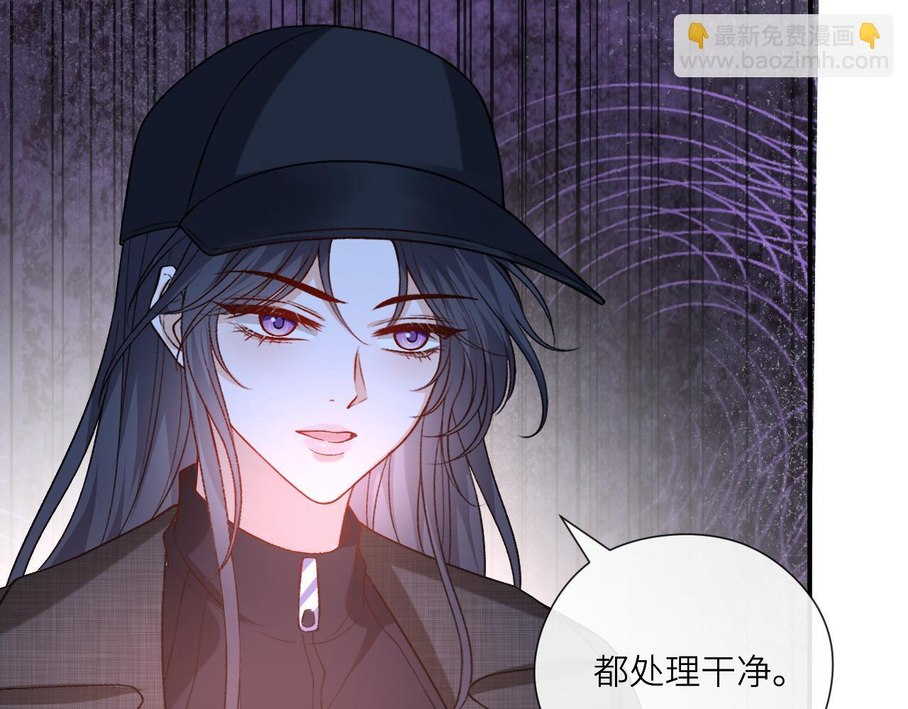 第197话 都是姐的手下 第65页