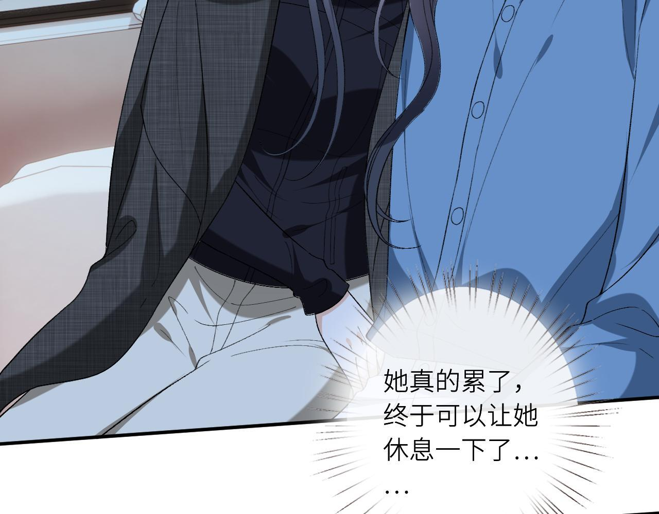 第198话 大出血 第22页