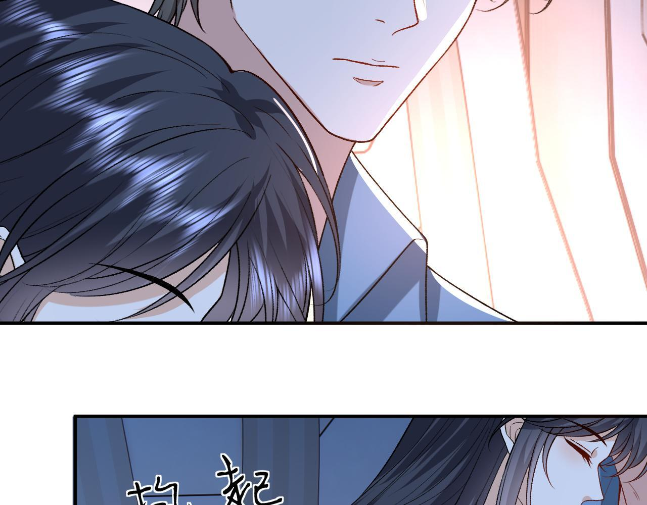 第198话 大出血 第24页