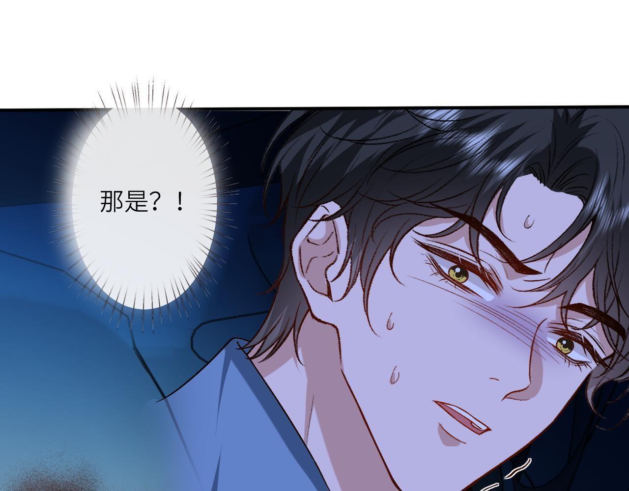 第198话 大出血 第28页