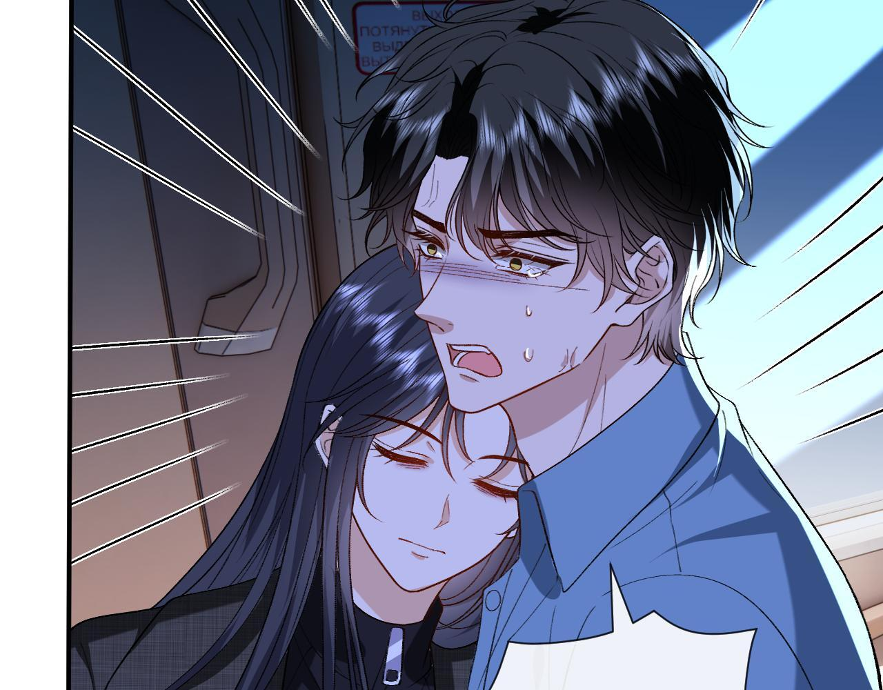 第198话 大出血 第32页