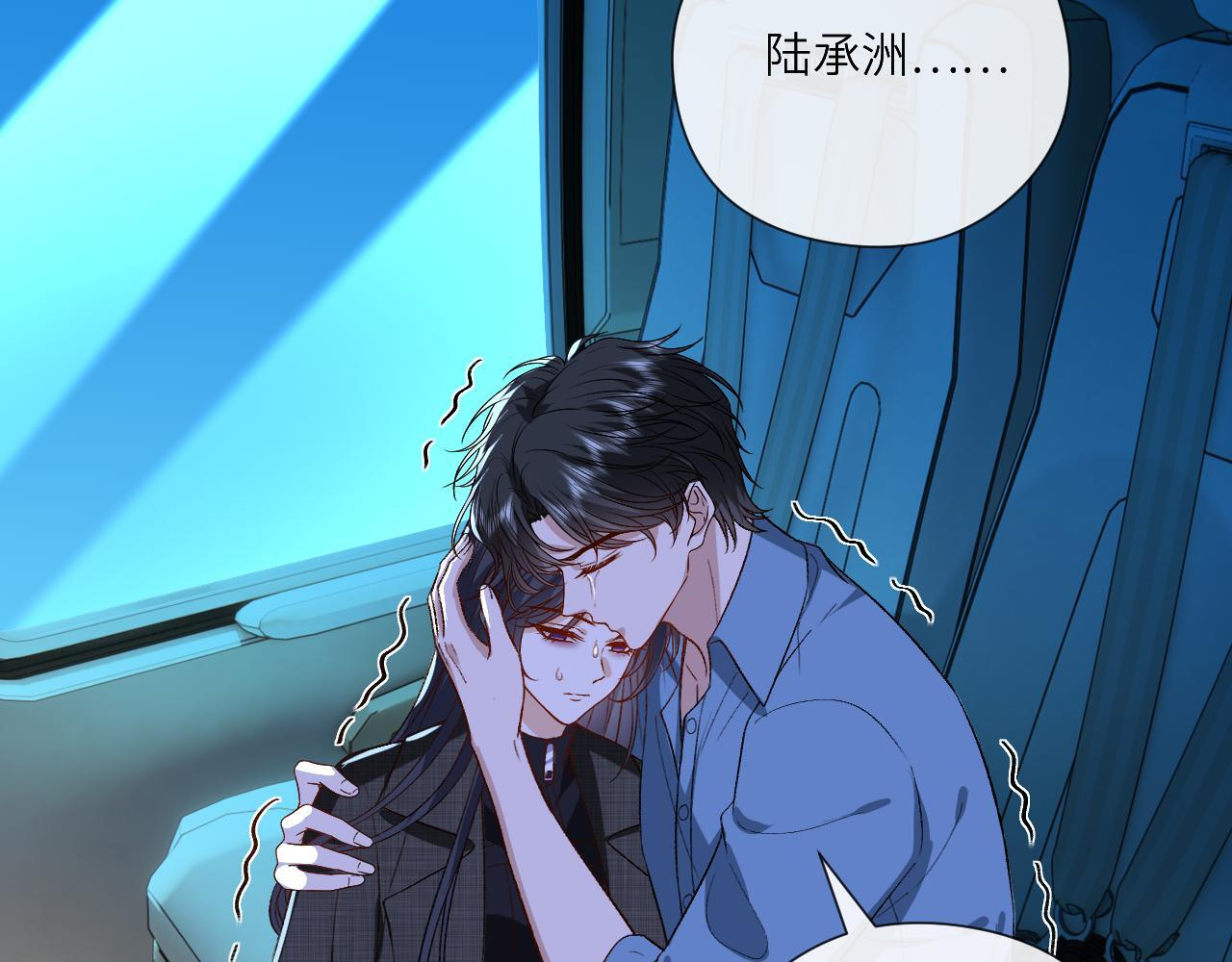 第198话 大出血 第35页