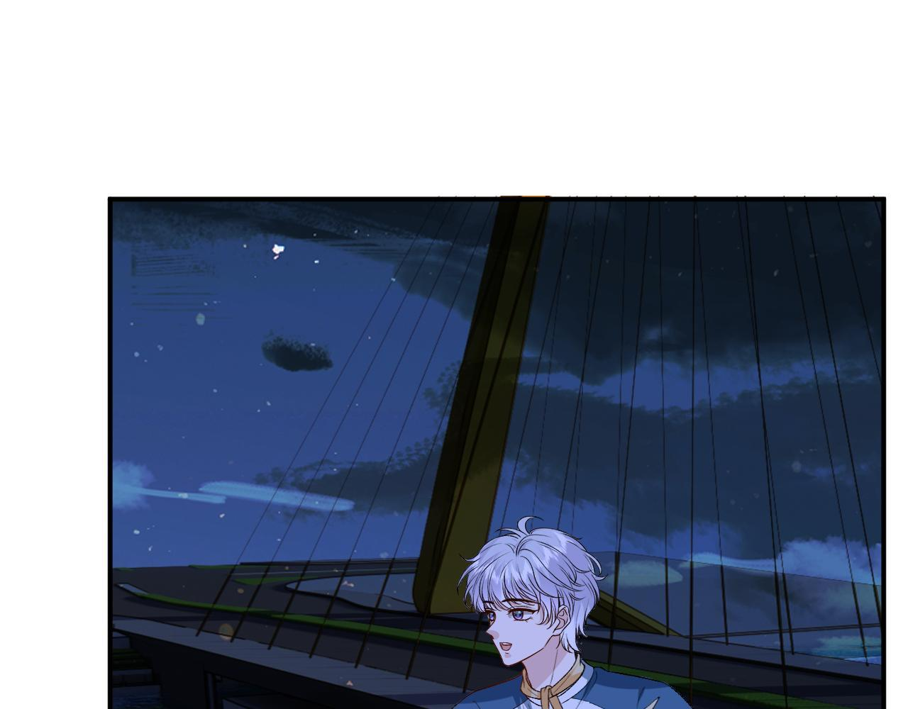 第198话 大出血 第40页