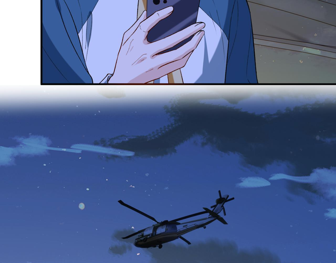 第198话 大出血 第47页