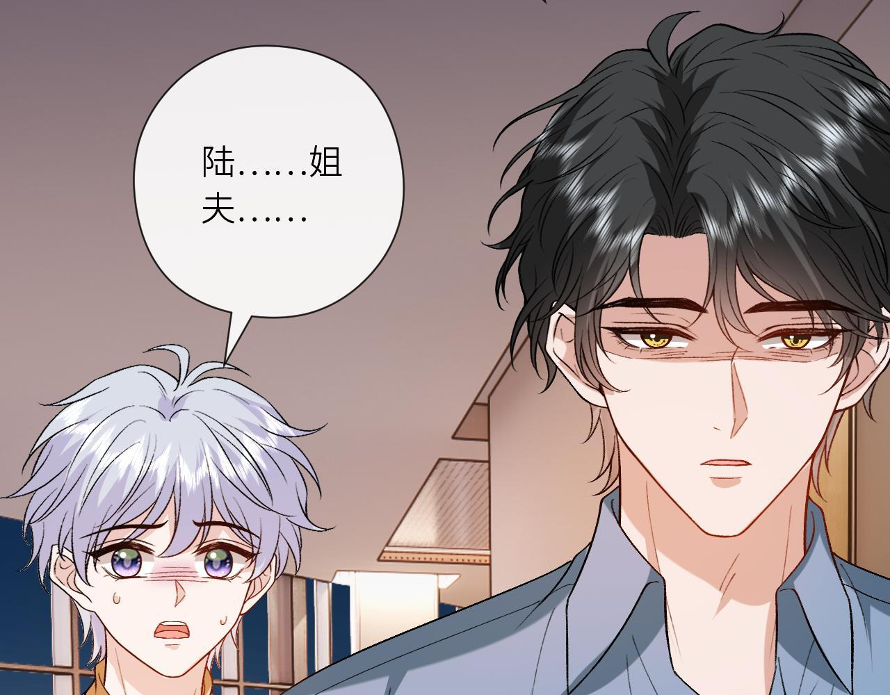 第198话 大出血 第61页