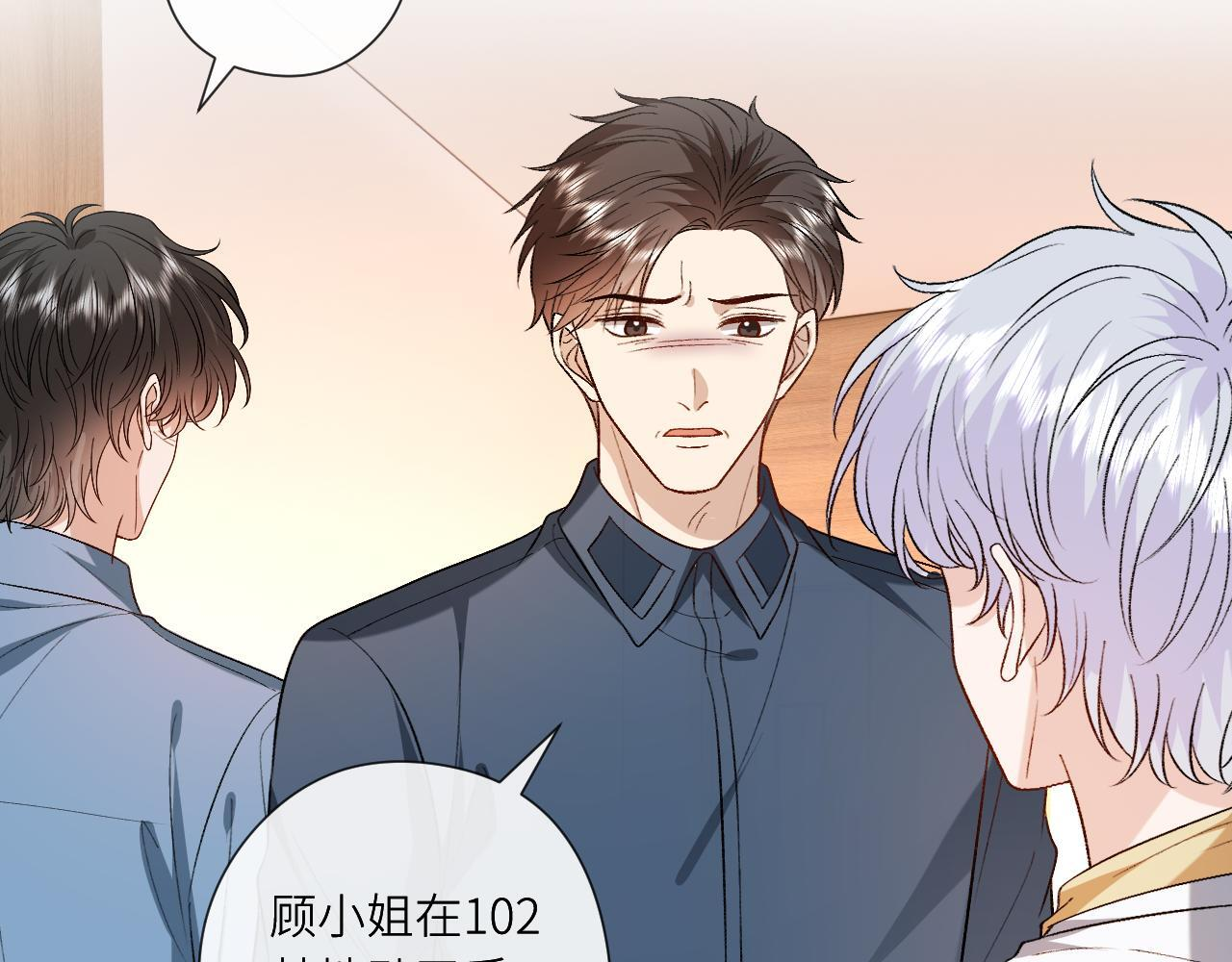 第198话 大出血 第64页