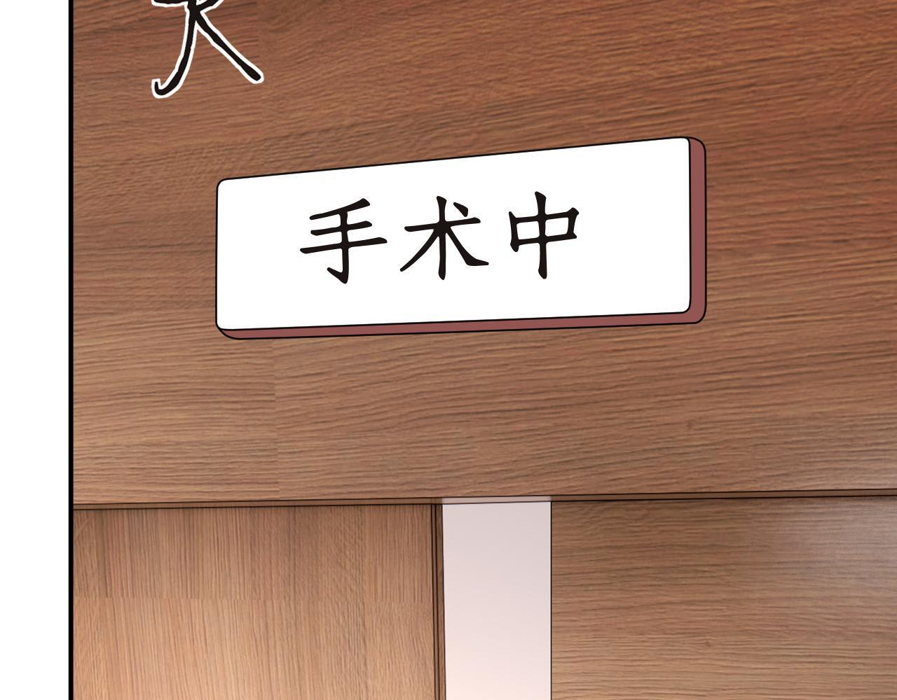 第198话 大出血 第72页
