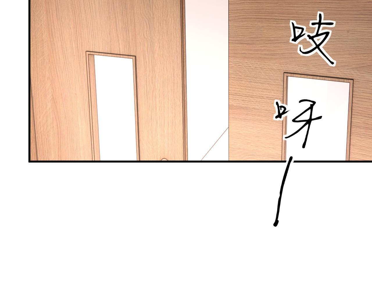 第198话 大出血 第73页
