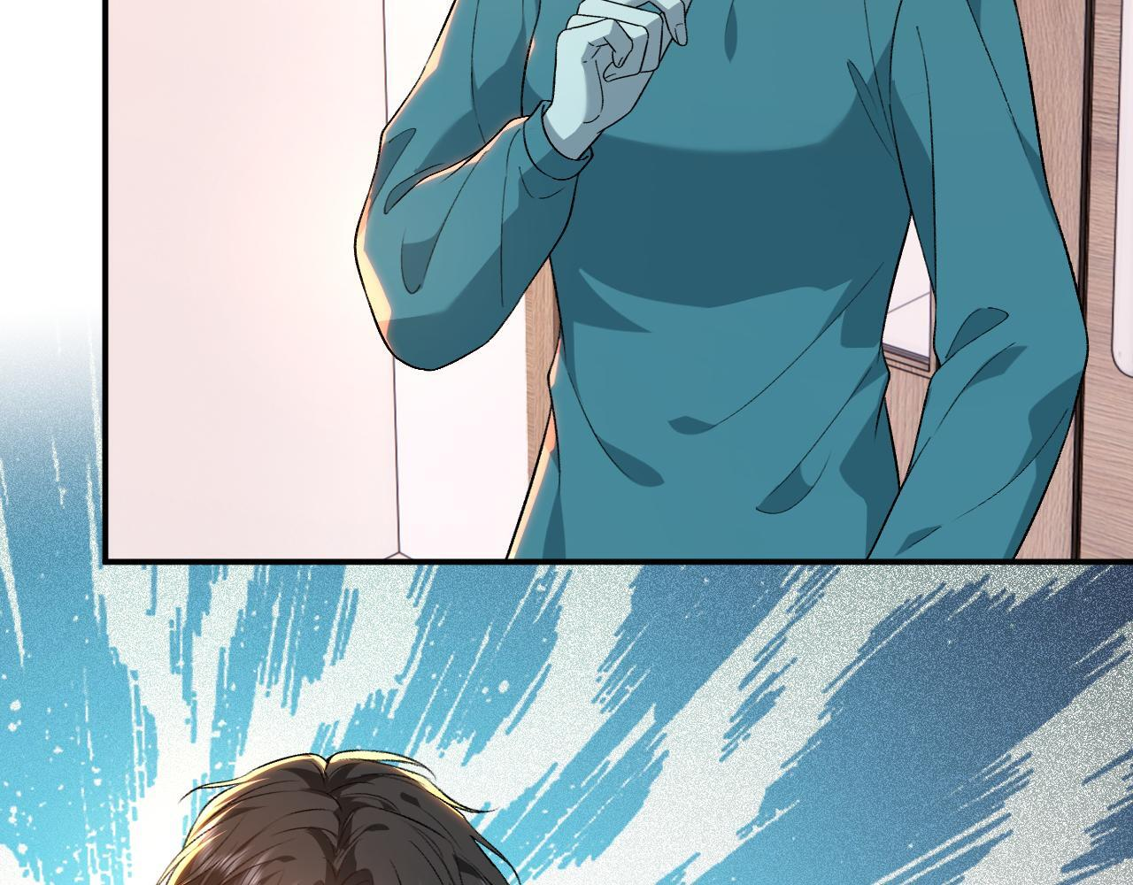 第198话 大出血 第79页
