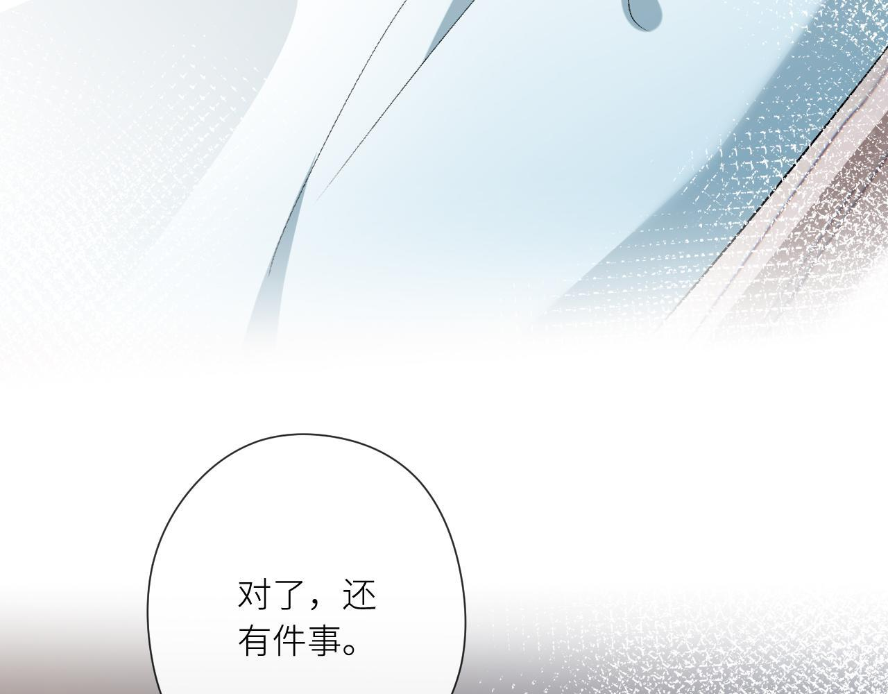 第198话 大出血 第90页