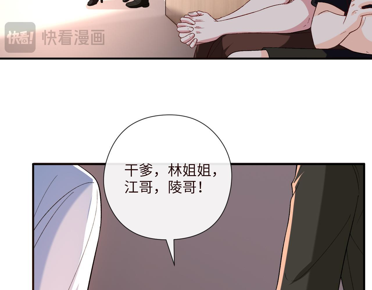 第199话 脱离危险 第14页