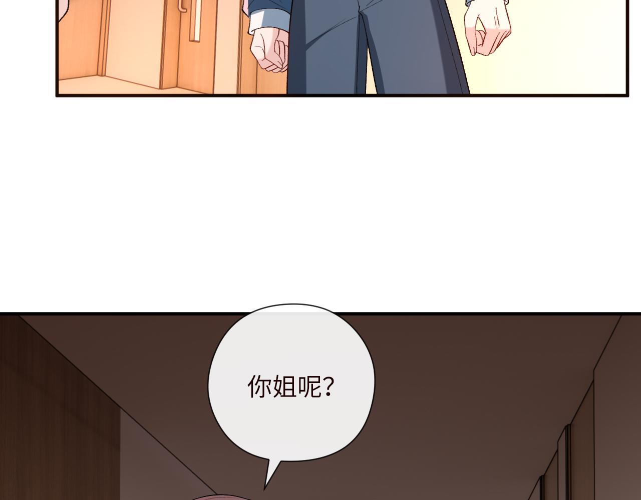 第199话 脱离危险 第16页