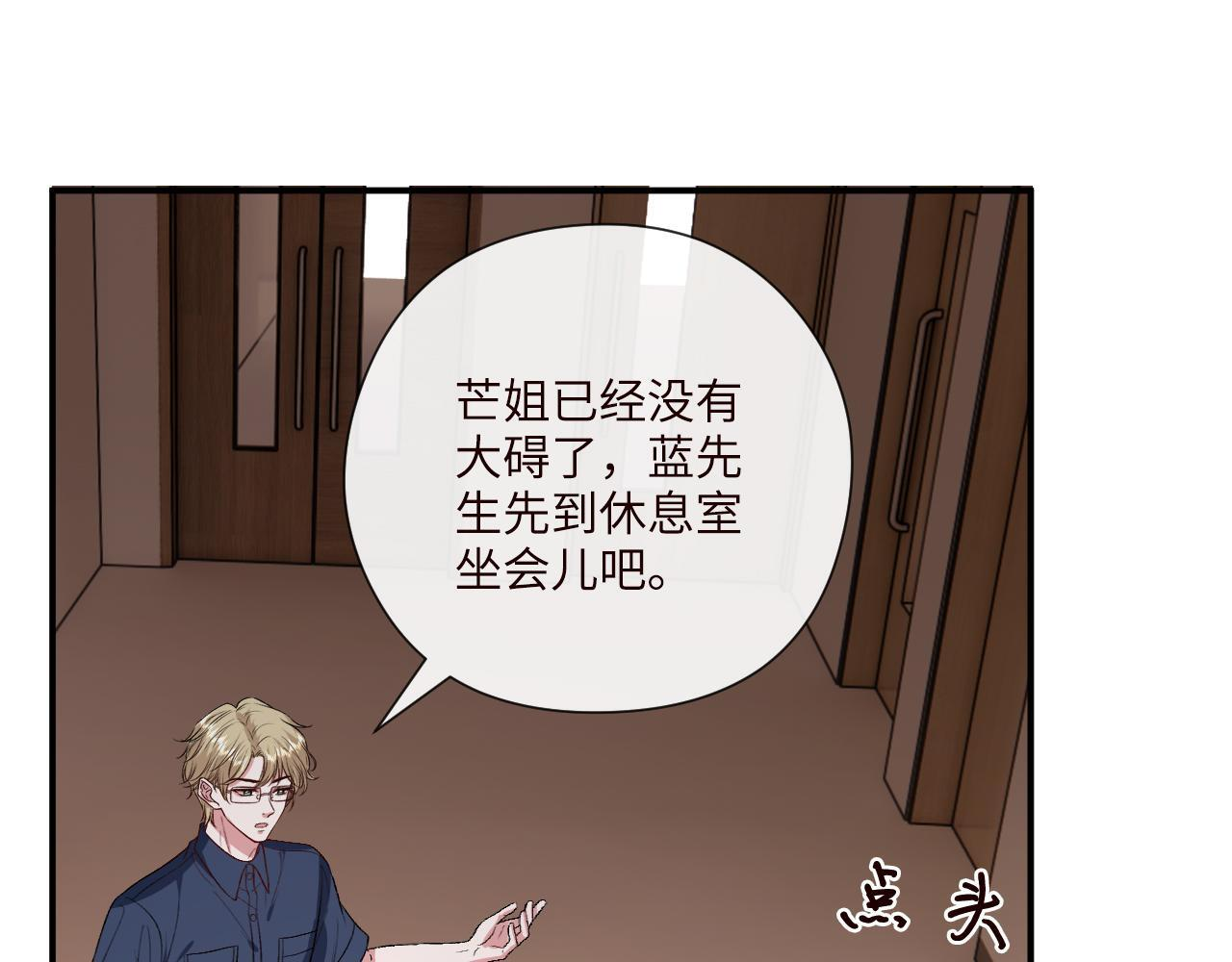 第199话 脱离危险 第22页