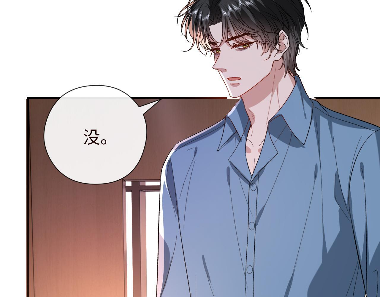 第199话 脱离危险 第30页