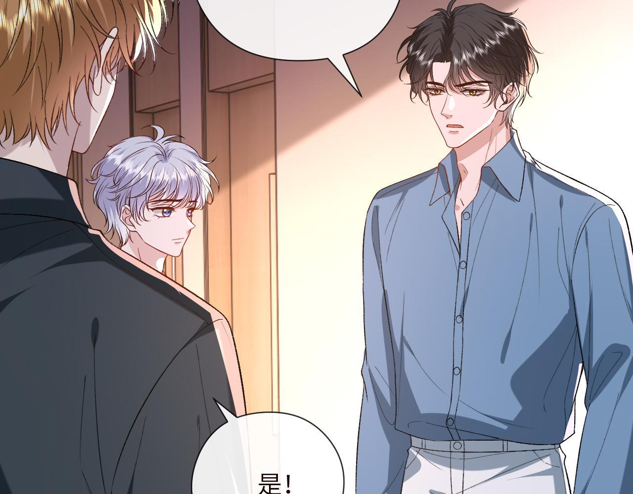 第199话 脱离危险 第36页