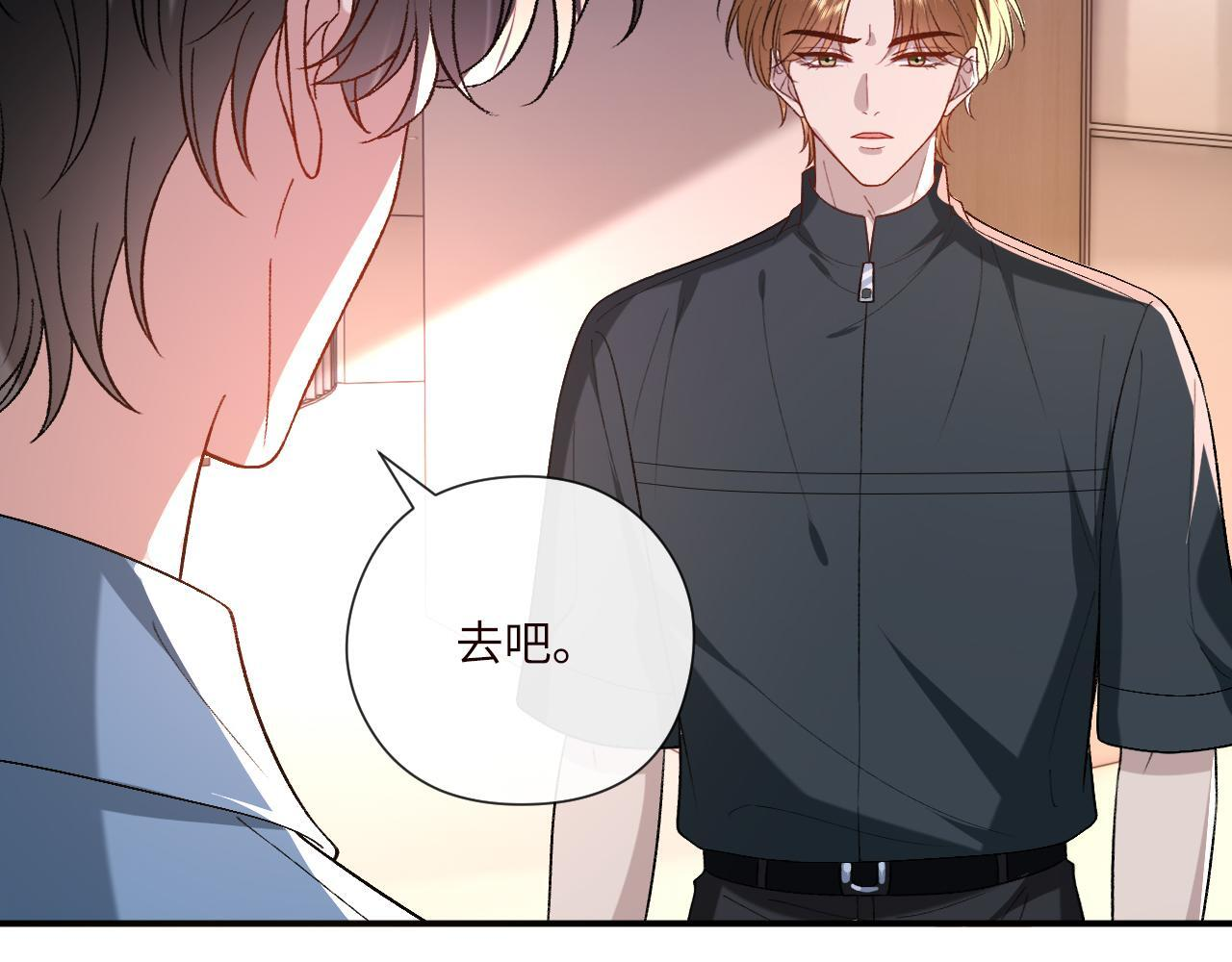 第199话 脱离危险 第40页