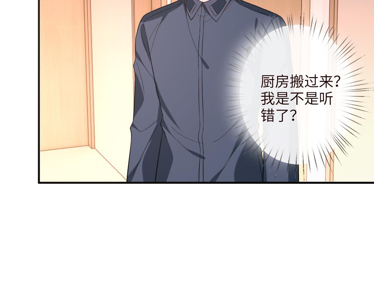 第199话 脱离危险 第45页