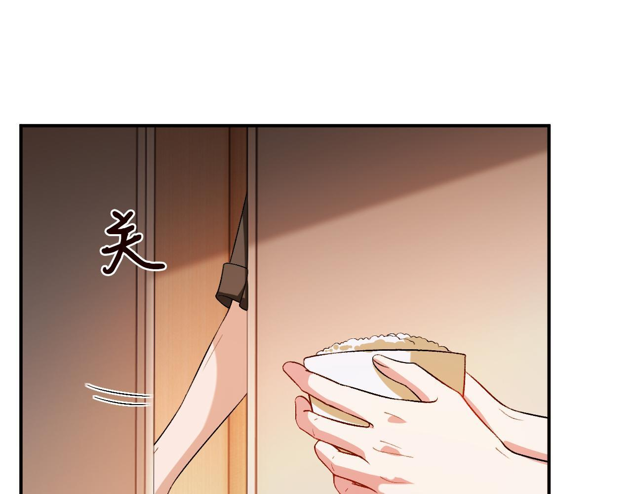 第199话 脱离危险 第51页