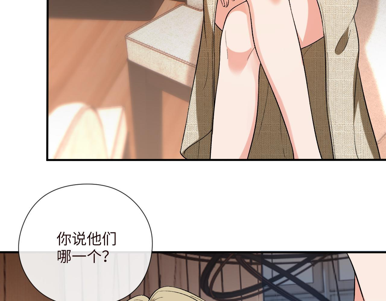 第199话 脱离危险 第54页