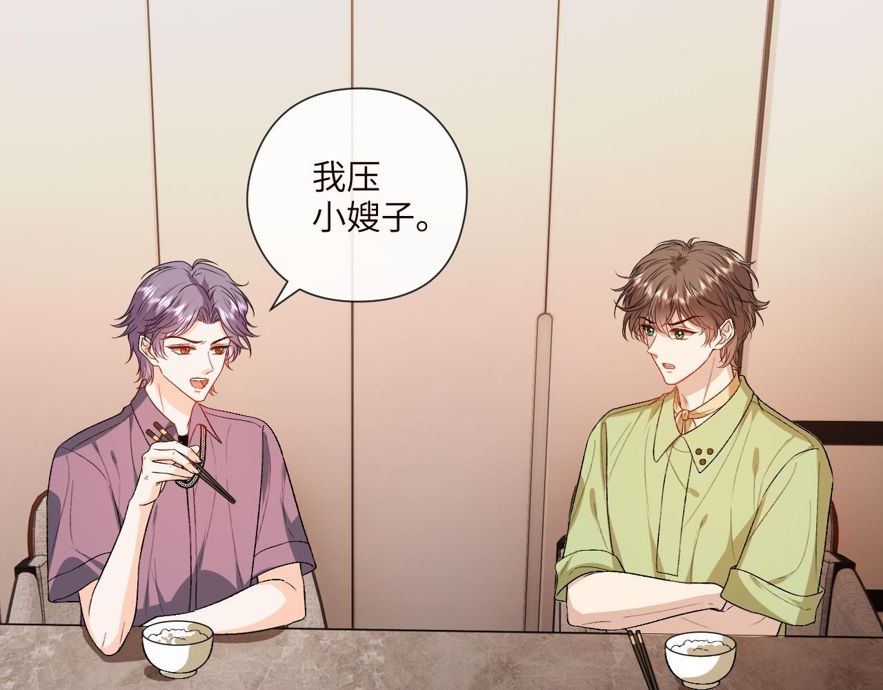 第199话 脱离危险 第57页