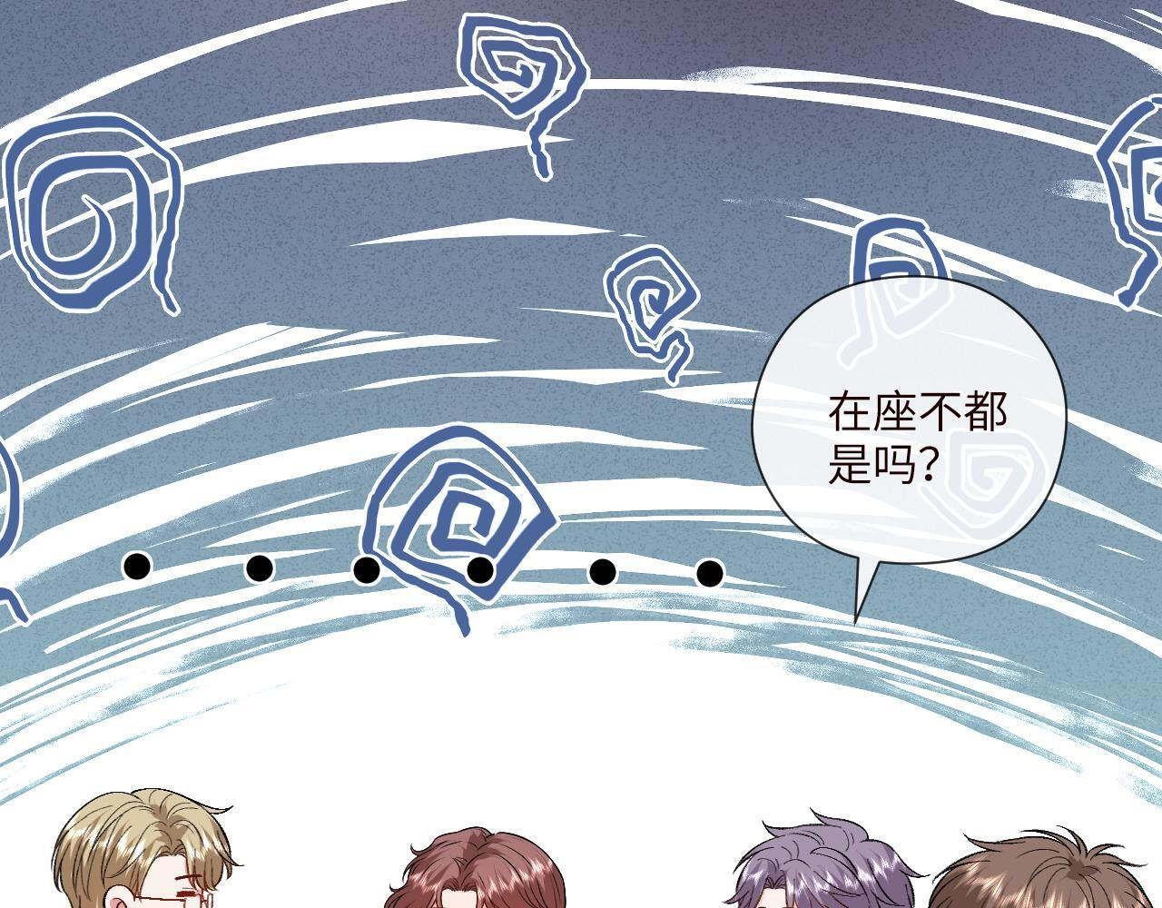 第199话 脱离危险 第62页