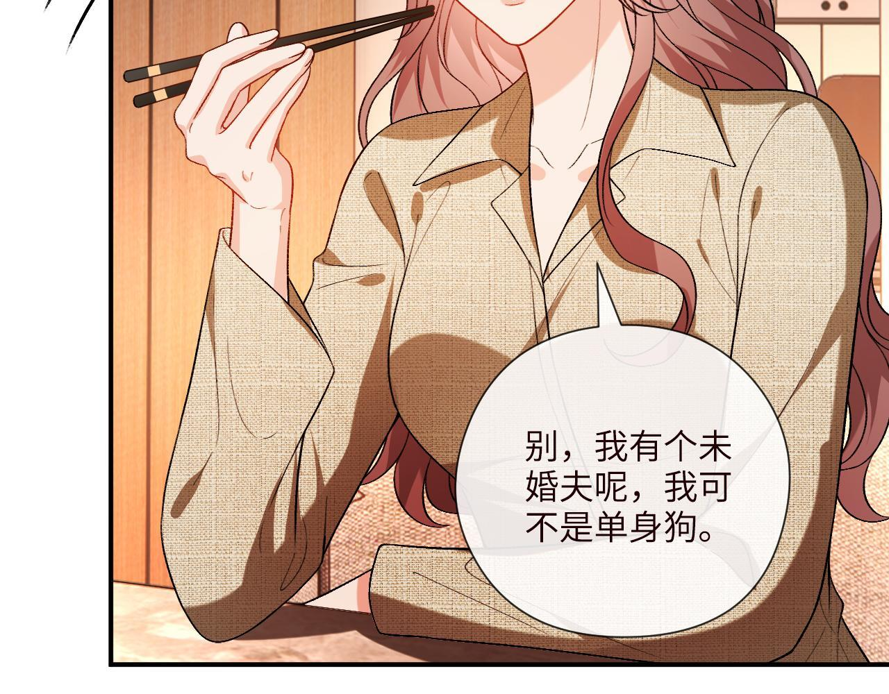 第199话 脱离危险 第65页